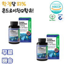 라이즈 녹여먹는 프리미엄 콘드로이친Q 60정 상어연골분말 어골칼슘 보스웰리아추출 백수오추출 분말 프락토올리고당 부모님 주부 엄마 직장인 여성 운동선수 여자 누구나 남녀노소 실버세대, 2박스