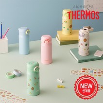 써모스 써모스 마이 디자인 보틀 원터치 텀블러 JNR-351K, 써모스 JNR-351K-CR 아이보리퍼