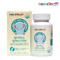 어린이 칼슘 마그네슘 비타민D 아연 츄어블 아이클키즈 씹어먹는 칼마디 아연 90정