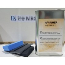 러버 프라이머(HS-1900-K 2 ) 1리터(3M K520대체품)