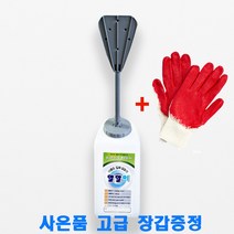 농자재-알알이 입제살포기 다용도살포기 입제 비료 종자 살포기 골고루 잘 뿌려지는 만능살포기, 1개