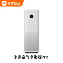 순환풍 공기청정기 실내에서 냄새 제거 가정용 미세먼지, 미가 공기청정기 프로