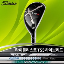 타이틀리스트 TS3 남성용 하이브리드 유틸리티
