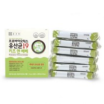 돌 두돌 아기 4살 8살 이산화규소없는 프로바이오틱스 아연 유산균 키즈 베베 영양제 2개월분
