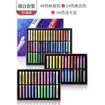 폴 루벤스 오일 파스텔 마카롱 유튜브 취미 방콕 그림 컬러 24 36색, 60컬러 마카롱 올인원(선물세트개