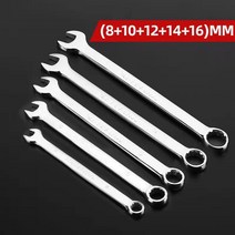 오픈렌치 수공구 매화양용공업급공구렌치 매화수리 쌍두세트, 보여진 바와 같이, 다섯조각세트(8+10+12+14+16)