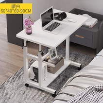벨트 다용도 이동 침대 헤드 테이블 간단하고 컴퓨터책상, T19-(높힘가능 내림워크스테이션