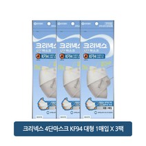 크리넥스 4단 마스크 KF94 대형 1매입 성인용, 3개