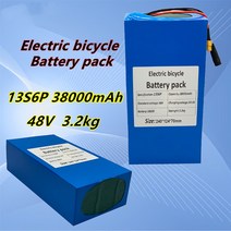 48V 38ah 13s6p 18650 리튬 배터리 세트 48V 38ah 2000W 전기 자전거 배터리 내장 50A BMS XT60 플러그, 1개