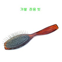 [뷰다] 조각 볼륨업 가발 (인모100%) - 핀2, 가발빗(브라운색 태두리), 1개