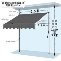 행거형 수동어닝 비가림막 차양막 자외선차단 테라스 접이식어닝 농막 셀프어닝, 2.5mx1.2m 그레이프레임+그레이어닝
