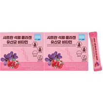 샤프란 석류 콜라겐 유산균 비타민 신제품 2세트, 2개, 60g