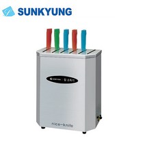선경산업 칼소독기 SK-UV007 벽걸이용 업소용 주방 보관 편리하게 사용 칼 6-7개용