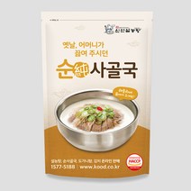[신선설농탕] 사골국(곰탕) 1팩 550g