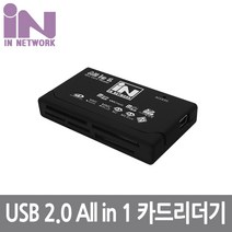 INV079 USB 2.0 올인원 카드리더기
