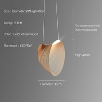 팍스테이블쏘 테이블 전동Italian designer minimalist restaurant chandelier log bar table lamp Nordic, 01 40cm_01 Warm light