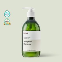 허브그린 샴푸 510ml