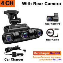 블랙박스 가성비 화물차블랙박스 4 채널 41080p 및 3 채널 170° dvr gps 와이파이 대시 카메라 8 ir 밴 택시 운전 레코더 24시간 주차 야간 투시경, 4ch 충전기 GPS 없음, 128g 카드 추가