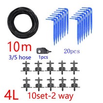 미니비닐하우스 소형비닐하우스 잠복소 마늘밭 부직포 장박 비닐온실 드립 관개 2L 4L 에미 터 2 방향 화, 02 4L-2-wy