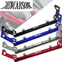 [해외]혼다 PCX125 PCX150 오토바이 조정 가능한 다기능 크로스바 핸들 바 밸런스 바 휴대 전화 난간 브래킷 고정, 금