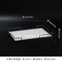책상수납 까맣게 잊다 심플 현대 엠보가죽 트레이 응접실이 있다 티테이블 수반 호텔 모델 하우스 판매부 2601789392, A타입 화이트 미니 사이즈 트레이 A
