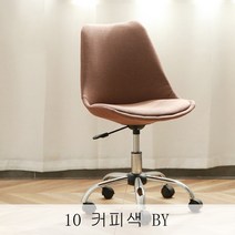 뉴타임즈17 학생의자 사무용의자 회의의자 사무의자 현대 심플한 상담 책상과 여가 컴퓨터 XT27 A22, 10 커피색 BY
