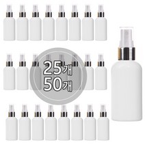 [50개묶음판매] 금속스프레이 20ml 30ml 50ml 60ml 75ml 80ml 100ml 스프레이공병 미스트용기, 50ml(타원형) 백색용기, 실버캡, 50개