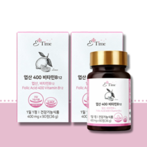 엽산효능 임신전 임신초기 영양제 임신초기엽산 FOLICACID 2박스(약 6개월분)