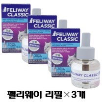 [펠리웨이 / feliway] 펠리웨이 클래식 리필 3개