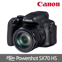 캐논 PowerShot 하이엔드카메라 SX70 HS