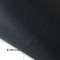 LX하우시스 ZIN인테리어필름 시트지 (우드 블랙), ES108 (길이 10cm)