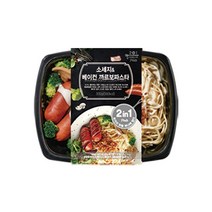 더바른 도시락 소세지 & 베이컨 까르보파스타 3팩/간편 건강식