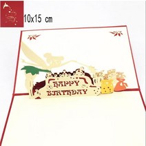 팝업 3D 생일 카드 세계 명소 비즈니스 초대장 선물 인사말 관광 엽서 남자 친구 아빠, 28 happy birthday-2