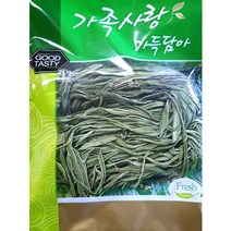 건강한 밥상 식감좋은 건조줄기상추대 궁채(특급)300g, 300g, 1개