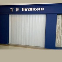 폴딩도어 레일문 베란다 방음벽 주문제작 가능 미닫이 접이식 간편 pvc 이동문, 01 A재료 이중봉인 금속륜합금궤[고급]