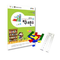 막대분수세트 (SM)조이매스 큐브퍼즐 플라스틱큐브 큐브놀이 큐브게임 매쓰링크 도형놀이 수연산, 워크북  막대분수학습기 30조각
