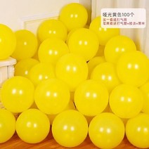 이벤트용품 신혼집 캔디 색 핑크 풍선 국경일 아치형문 호텔 타입 벽 2605361617, 엘로우