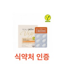 리얼그램 비건 비타민D플러스 60캡슐 아연 비타민C 면역기능 면역력 보충제 면역 기능 보조제 아연 영양제 글루콘산아연 면역력에 좋은음식 글루콘산아연 징크 면역기능 ZINC 구리, 60캡슐X3개