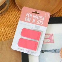 아트박스/미니버스 DAY N ZOO PEN HOLDER, IVORY