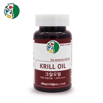 식약처인증 관절엔크릴오일 오메가3 DHA EPA 인지질 NCS 남극크릴오일 아스타잔틴 비타민E, 1개, 90정, 90정