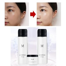 바르고자는 저자극 톤업크림 세트 피부착색 제거 크림 유분기없는 끈적이지않는 수분크림