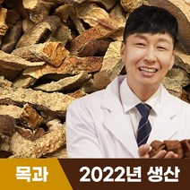 [혜민원] 국내산 목과 100g