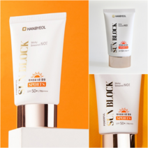 스포츠 파워풀 선크림 선블럭 SPF50+ PA++++ 썬크림 톤업 수분 기능성 순한 남자 자외선차단제