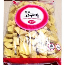 팜피아 맛탕용 유탕고구마 2kg 가정 식당 업소 식자재 식재료