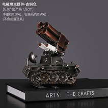 철제트랙터 장식모형 농기계 경운기 탱크 자동차 전시 책상위 레트로철제공예품, 철제 전자 전차-동색