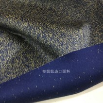 알파카코트 수입 혼색 아르세우스 바카 장모 양면 투톤 알파카모 코트 겉감 두꺼운가을 둥아오 털외투 원단