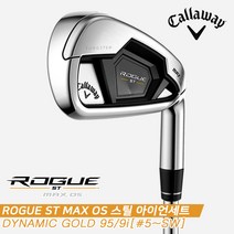 [캘러웨이코리아정품]2022 캘러웨이 로그ST 맥스 OS(ROGUE ST MAX OS) 스틸 아이언세트[남성용][9i#5~SW][DYNAMIC GOLD 95], 9i DG 95 R300