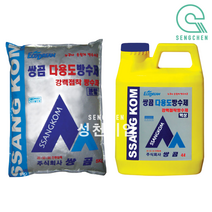 쌍곰 다용도방수제 (20kg+16L=4Set), 분말+액상(20kg+16L=4Set), 무광, 회색