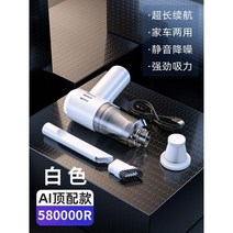 미니청소기 자동차 청소 무선 핸디 청소기 원룸, G