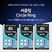 EQ피싱 써클링, 0.4g